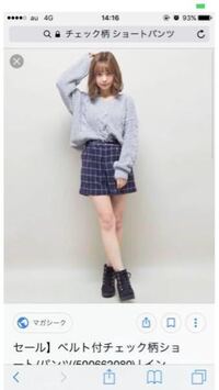 一般的に男ウケしそうな服は 女子アナ風のふわふわしてるスカー Yahoo 知恵袋