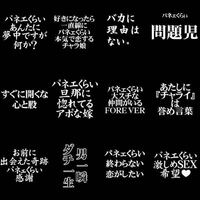 高校で体育祭の時の背ネームなんですけど 眠れる森の とか塔の上の Yahoo 知恵袋