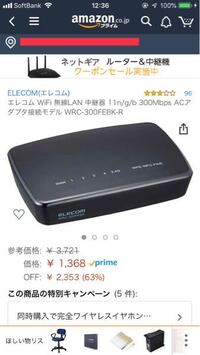 モバイルルーターを有線lanで接続したい今現在304ztというモバイルルーター Yahoo 知恵袋