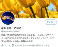 チェンソーマンの作者の藤本タツキ先生ってかなりの変人ですよね Yahoo 知恵袋