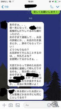 水商売の引き抜きについてです 現在私はスナックで働いているので Yahoo 知恵袋