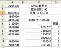 Excel関数の質問です 空白以外 という表現をすることは可能ですか Yahoo 知恵袋