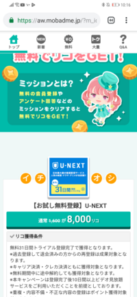 ピグパの部屋を最大まで大きくしたいのですがどれくらいのリコがか Yahoo 知恵袋