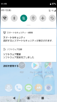 携帯のマナーモードのマーク なんでハートなの 他人への配慮の こころ Yahoo 知恵袋