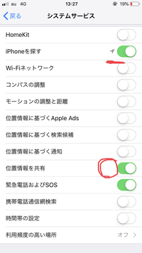 Iphoneを探すについて教えて下さい 以前にも同じ質問を Yahoo 知恵袋