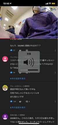 桐崎栄二って なんで今アンチばかりなんですか リスナ Yahoo 知恵袋
