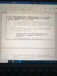 ワードで枠の中に文を書いているのですが 右側が見切れてしまいました 何 Yahoo 知恵袋