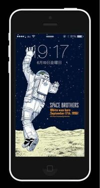 漫画の 宇宙兄弟が読めるアプリを教えてください 有料でも Yahoo 知恵袋
