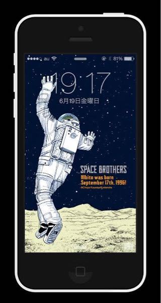 宇宙兄弟のこの壁紙が欲しいのですが どこにも画像がありません Yahoo 知恵袋