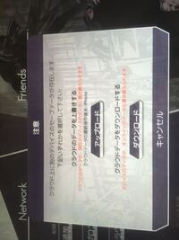 アーケアでクラウド同期が出来なくなりました 同期をしようとすると Yahoo 知恵袋