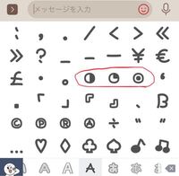 英語の Thabkyou をあらわす絵文字 記号 ってありますか Yahoo 知恵袋