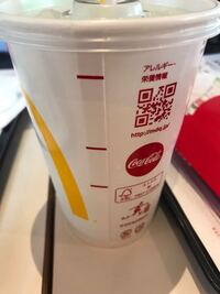 マクドナルドの飲み物の量と氷の量は決まっているのですか この間近 Yahoo 知恵袋