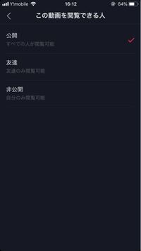ある方のtiktokライブにコメントしたのですが 私だけ読まれ Yahoo 知恵袋