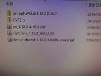 マイクラのmodでmobのhpを見れる ダメージインディケーター と Yahoo 知恵袋