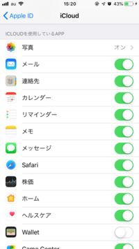 Androidからiphoneになり 写真を移行する時にgoogle Yahoo 知恵袋