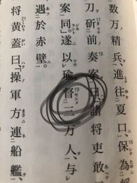 アニメ横山光輝三国志は赤壁で終わり なんですか また 終わりじゃな Yahoo 知恵袋