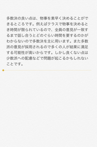 大至急回答お願いします 参考になった人にはコイン差し上げま Yahoo 知恵袋