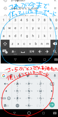 ドットのキーボードが打てず困ってます早急にかいけつ方法を教えて下さい Yahoo 知恵袋