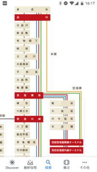 京急蒲田から京急に乗って羽田空港に行きます Jalに搭乗する Yahoo 知恵袋