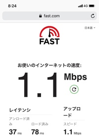 楽天モバイルの低速モードで動画等を週4日位1日800mb使い Yahoo 知恵袋