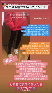 高校生女子に質問です インスタ友達とかにバレないようにやってる Yahoo 知恵袋