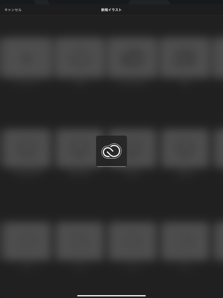 ベクターデータとはなんでしょうか？このイラストはそのようです 