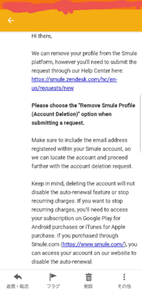 Smuleの退会について教えてください メールにてdeletemyaccoun Yahoo 知恵袋