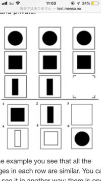Japanメンサの入会試験問題って基本的に全て下記みたいな図形の法則見 Yahoo 知恵袋