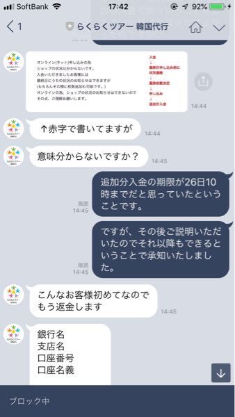 本国ヨントンの当選者特典のサイン入りポカはヨントン当たった人全員