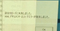 Windowsムービーメーカーのエラーについて質問です ムービー Yahoo 知恵袋