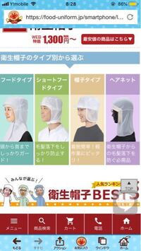 給食調理員の年収約８００万ってホントですか また どうやってな Yahoo 知恵袋