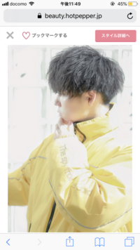 この髪型の後ろはツーブロックなんですか 床屋で頼む時見せたら Yahoo 知恵袋