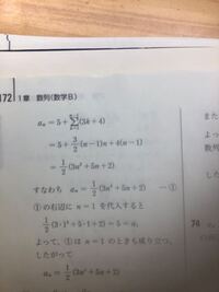 数列で 解を因数分解しなければならないのと しなくても良いも Yahoo 知恵袋