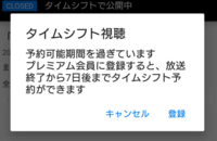 ニコニコ生放送で生idをさらすことってどんな意味があるのでしょうか １８４がど Yahoo 知恵袋