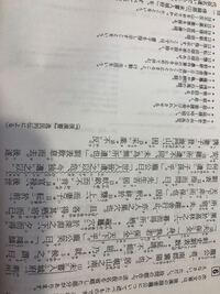 写真の漢文の現代語訳を教えてください 後漢書 逸民列傳 Yahoo 知恵袋