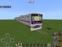 鉄道アドオンを使ってマインクラフトをiphoneでプレイしています Yahoo 知恵袋