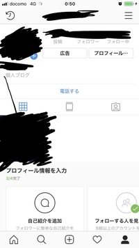 Facebookのカバー写真変更は非公開にできないの カバー写真を変えた Yahoo 知恵袋