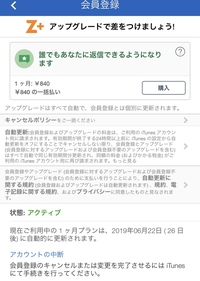 大至急 ニコニコ動画の退会をしたいのですがログインしているの Yahoo 知恵袋