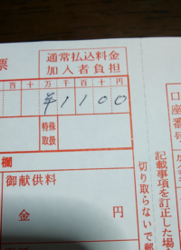 御守りを送る場合 何で送るのがいいでしょうか 閲覧ありがとうございま Yahoo 知恵袋