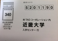 スケットダンスのダンテが演歌歌手になる回って 題名なんでしたっけ S Yahoo 知恵袋