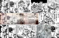 アイドル を漫画 魁 男塾ふうに漢字にしてみたらどんな風になります Yahoo 知恵袋