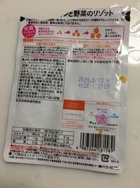 離乳食 ８ヶ月だと １回に何グラム食べますか いつもは ７倍粥と野 Yahoo 知恵袋