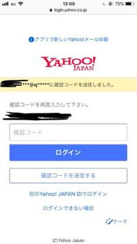 ヤフーメールに中国から不正アクセスされていたようなのですが クレジットカードは Yahoo 知恵袋