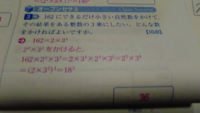 中学三年生の素因数分解の難しいやつ下さい 999 975 Yahoo 知恵袋