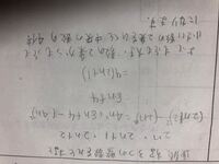 連続する3つの整数で 最も大きい数と最も小さい数の和は真ん中の整数の2倍になり Yahoo 知恵袋