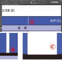 インデザインでグラフってどうすればいいのでしょうか Ad Yahoo 知恵袋