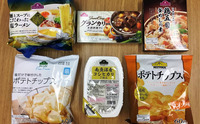 トップバリューの食品ってまずい 皆さんはトップバリューの食品 Yahoo 知恵袋