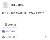 学校の掲示板に Nofriendsnolife と貼ってありました この意味っ Yahoo 知恵袋