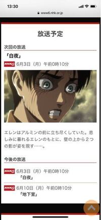 アニメ進撃の巨人についてです 先週まで3話分のサブタイトルが判明してい Yahoo 知恵袋