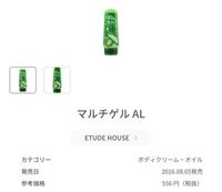 吉祥寺周辺でエチュードハウスのコーナーがあるところってどこかありますか Yahoo 知恵袋
